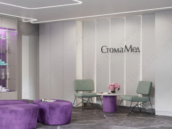 Стоматология СТОМАМЕД