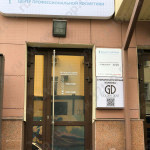 Стоматологический центр ГОЛДЕН ДЕНТ (GOLDEN DENT) м. Сибирская