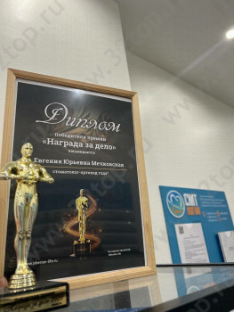 Стоматологический центр СМТ-ЛОГИЯ м. Заельцовская