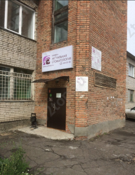 Клиника АКТУАЛЬНАЯ СТОМАТОЛОГИЯ на Солидарности