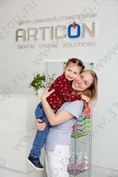 Центр цифровой стоматологии ARTICON (АРТИКОН) м. Шаболовская