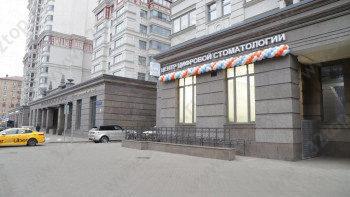 Центр цифровой стоматологии ARTICON (АРТИКОН) м. Шаболовская