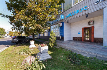 Стоматологическая клиника MEDICUS (МЕДИКУС) м. Отрадное