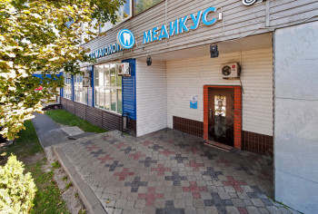 Стоматологическая клиника MEDICUS (МЕДИКУС) м. Отрадное