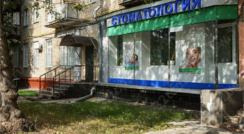 Стоматология ДЕНТА-ПРАКТИК м. Свиблово