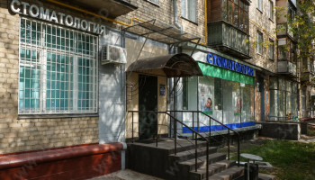 Стоматология ДЕНТА-ПРАКТИК м. Свиблово