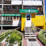 ЦЕНТР ДЕНТАЛЬНОЙ ИМПЛАНТАЦИИ на Филиппова