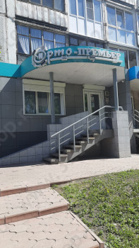 Стоматология ОРТО-ПРЕМЬЕР на Кузнецкстроевском