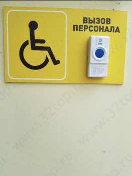 Эстетическая стоматология SMILEGURU (СМАЙЛГУРУ) м. Свиблово