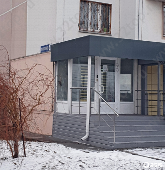 Стоматологическая клиника ВИКТОРИЯ