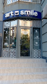 Стоматологическая клиника АРТСМАЙЛ м. Российская