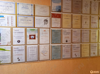 КЛИНИКА КРАСОТЫ И ЗДОРОВЬЯ