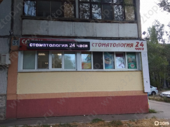 КЛИНИКА КРАСОТЫ И ЗДОРОВЬЯ