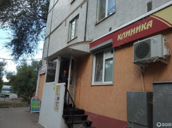 КЛИНИКА КРАСОТЫ И ЗДОРОВЬЯ