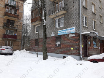 Стоматология СЧАСТЛИВАЯ УЛЫБКА м. Черная Речка