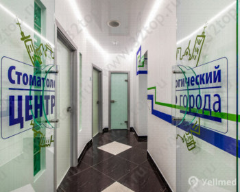 СТОМАТОЛОГИЧЕСКИЙ ЦЕНТР ГОРОДА м. Звёздная