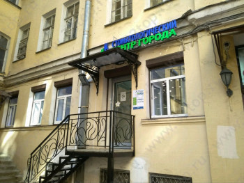 СТОМАТОЛОГИЧЕСКИЙ ЦЕНТР ГОРОДА м. Звёздная