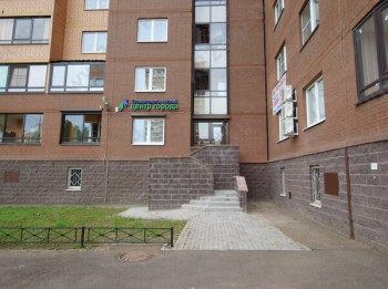 СТОМАТОЛОГИЧЕСКИЙ ЦЕНТР ГОРОДА м. Звёздная