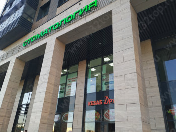 Стоматологический центр PRIMED (ПРАЙМЕД) м. Проспект Большевиков