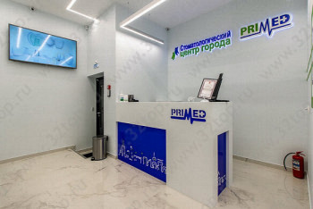 Стоматологический центр PRIMED (ПРАЙМЕД) м. Проспект Большевиков