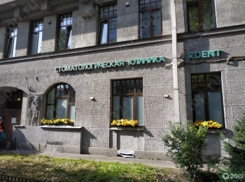 Клиника стоматологии и косметологии DR.DENT-DK.FORMA (ДК.ДЕНТ-ДР.ФОРМА) м. Чернышевская