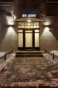 Клиника стоматологии и косметологии DR.DENT-DK.FORMA (ДК.ДЕНТ-ДР.ФОРМА) м. Чернышевская