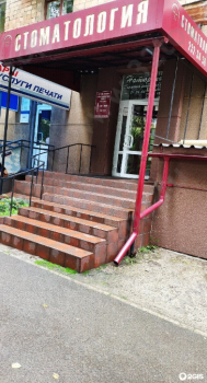 Стоматология NATURAL (НАТЮРЕЛЬ)