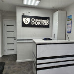 Сеть стоматологий СЕМЕЙНЫЙ ДОКТОР на Транспортной