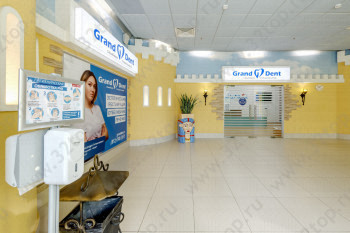 Семейная стоматология GRAND DENT (ГРАНД ДЕНТ) м. Проспект Просвещения