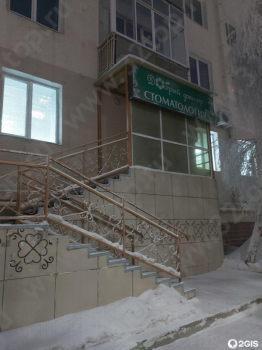 Стоматологическая клиника ДОБРЫЙ ДОКТОР