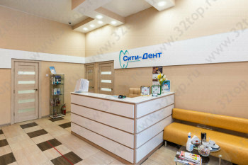 Стоматологический центр СИТИ-ДЕНТ на Крылова