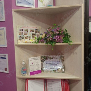 Стоматология AYUBICLINIC (АЮБИКЛИНИК)