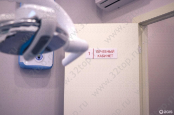Стоматологическая клиника ДЕНТА