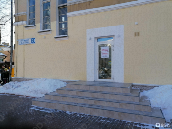 Стоматологическая клиника ДЕНТА