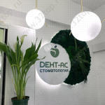 Стоматология ДЕНТ-АС