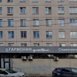 Стоматологический центр ГАРМОНИЯ УЛЫБКИ м. Парк Победы