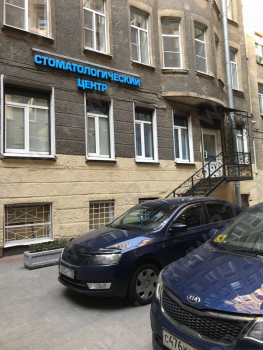 Стоматологическая клиника ПЛАНЕТА-КРИСТАЛЛ м. Петроградская