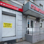 Стоматологический центр РЕДЕНТ