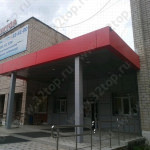 Клиника СТОМАТОЛОГИЧЕСКАЯ ПРАКТИКА