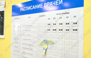 СОЦИАЛЬНАЯ СТОМАТОЛОГИЯ БЕЛОГОРЬЯ на Ольминского