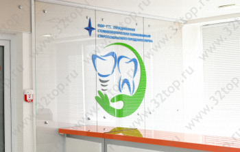 СОЦИАЛЬНАЯ СТОМАТОЛОГИЯ БЕЛОГОРЬЯ на Ольминского