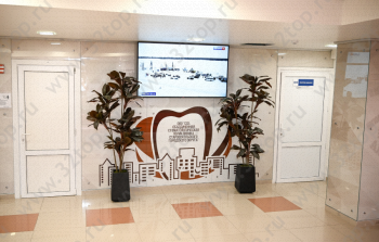 СОЦИАЛЬНАЯ СТОМАТОЛОГИЯ БЕЛОГОРЬЯ на Ольминского