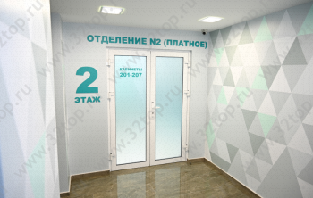 СОЦИАЛЬНАЯ СТОМАТОЛОГИЯ БЕЛОГОРЬЯ на Ольминского