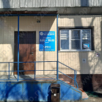 СТОМАТОЛОГИЧЕСКИЙ ЦЕНТР НА БЕРЕЗОВОЙ