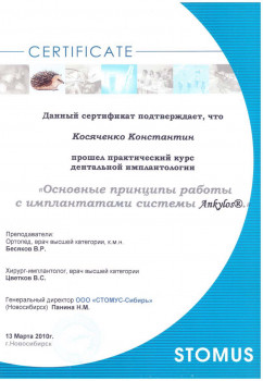 certificate