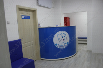 Стоматологическая клиника СТОМКЛАСС на Бейвеля