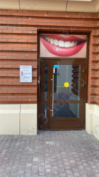 Клиника современных технологий ФЭМИЛИСТОМ м. Достоевская