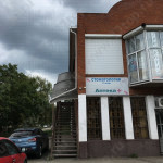 Стоматологическая клиника БИОКАР