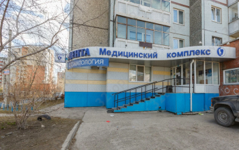 Стоматология ДЕНТА