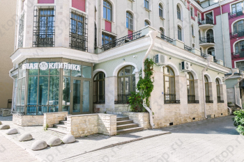 Стоматология БЕЛАЯ КЛИНИКА м. Петроградская